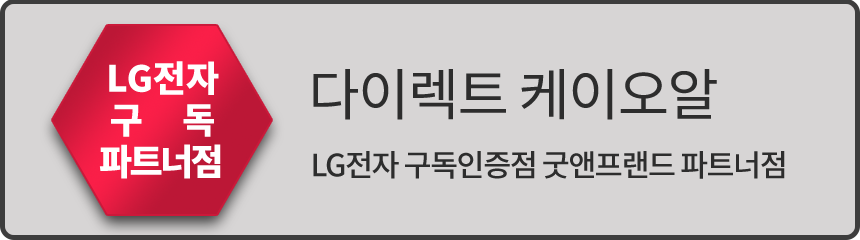 온라인 인증파트너점 로고